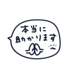 やさしい気遣いスタンプ［敬語］（個別スタンプ：17）