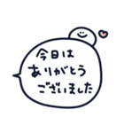 やさしい気遣いスタンプ［敬語］（個別スタンプ：18）