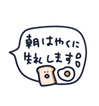 やさしい気遣いスタンプ［敬語］（個別スタンプ：20）