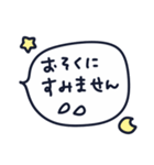 やさしい気遣いスタンプ［敬語］（個別スタンプ：22）