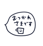 やさしい気遣いスタンプ［敬語］（個別スタンプ：23）