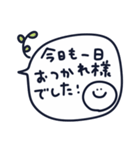 やさしい気遣いスタンプ［敬語］（個別スタンプ：25）