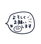 やさしい気遣いスタンプ［敬語］（個別スタンプ：26）