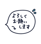 やさしい気遣いスタンプ［敬語］（個別スタンプ：27）