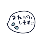 やさしい気遣いスタンプ［敬語］（個別スタンプ：28）