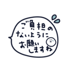 やさしい気遣いスタンプ［敬語］（個別スタンプ：29）