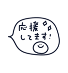 やさしい気遣いスタンプ［敬語］（個別スタンプ：34）