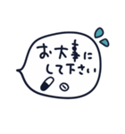 やさしい気遣いスタンプ［敬語］（個別スタンプ：35）