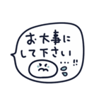 やさしい気遣いスタンプ［敬語］（個別スタンプ：36）