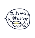 やさしい気遣いスタンプ［敬語］（個別スタンプ：37）