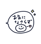 やさしい気遣いスタンプ［敬語］（個別スタンプ：39）