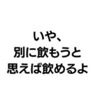 否定から入る人。（個別スタンプ：15）