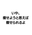 否定から入る人。（個別スタンプ：16）