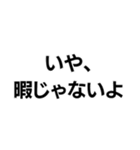 否定から入る人。（個別スタンプ：23）
