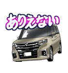 車(ミニバン91)クルマバイクシリーズ（個別スタンプ：1）