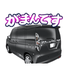 車(ミニバン91)クルマバイクシリーズ（個別スタンプ：8）