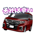 車(ミニバン91)クルマバイクシリーズ（個別スタンプ：13）