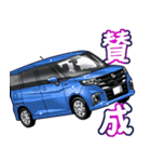 車(ミニバン91)クルマバイクシリーズ（個別スタンプ：14）