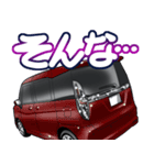 車(ミニバン91)クルマバイクシリーズ（個別スタンプ：20）