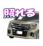 車(ミニバン91)クルマバイクシリーズ（個別スタンプ：22）