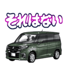 車(ミニバン91)クルマバイクシリーズ（個別スタンプ：24）