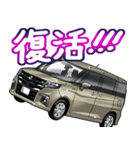 車(ミニバン91)クルマバイクシリーズ（個別スタンプ：29）