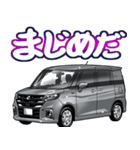 車(ミニバン91)クルマバイクシリーズ（個別スタンプ：32）