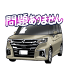 車(ミニバン91)クルマバイクシリーズ（個別スタンプ：36）