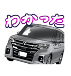 車(ミニバン91)クルマバイクシリーズ（個別スタンプ：39）