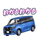 車(ミニバン91)クルマバイクシリーズ（個別スタンプ：40）