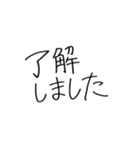 シンプル手書き文字〇（個別スタンプ：8）