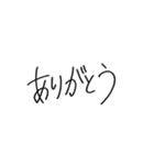 シンプル手書き文字〇（個別スタンプ：9）