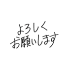 シンプル手書き文字〇（個別スタンプ：12）