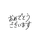 シンプル手書き文字〇（個別スタンプ：16）