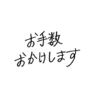 シンプル手書き文字〇（個別スタンプ：17）