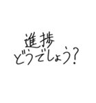 シンプル手書き文字〇（個別スタンプ：19）
