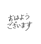 シンプル手書き文字〇（個別スタンプ：21）
