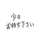 シンプル手書き文字〇（個別スタンプ：25）