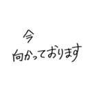 シンプル手書き文字〇（個別スタンプ：26）