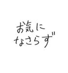 シンプル手書き文字〇（個別スタンプ：27）