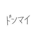 シンプル手書き文字〇（個別スタンプ：35）