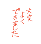 シンプル手書き文字〇（個別スタンプ：39）