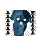 踊る！横揺れ界隈トイプードル2（個別スタンプ：13）