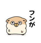 思想が強い⭐ハムスター（個別スタンプ：2）