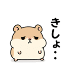 思想が強い⭐ハムスター（個別スタンプ：3）
