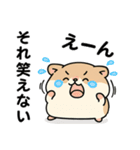思想が強い⭐ハムスター（個別スタンプ：6）