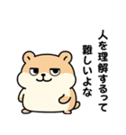 思想が強い⭐ハムスター（個別スタンプ：11）