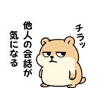 思想が強い⭐ハムスター（個別スタンプ：13）