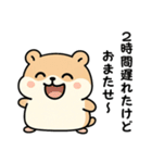 思想が強い⭐ハムスター（個別スタンプ：14）