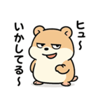 思想が強い⭐ハムスター（個別スタンプ：15）